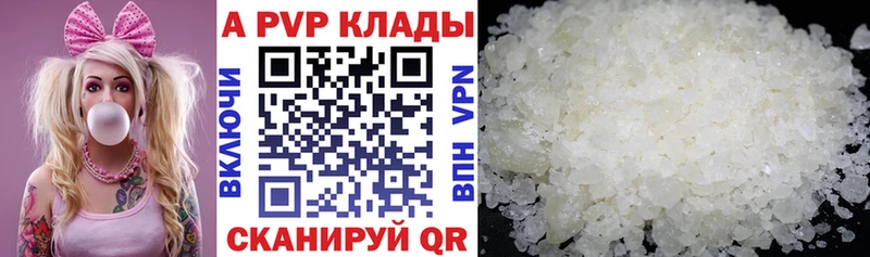 APVP Crystall  Медвежьегорск 
