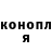 Марихуана AK-47 Eric Sirois