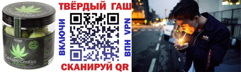 где можно купить наркотик  Медвежьегорск  Печенье с ТГК конопля 