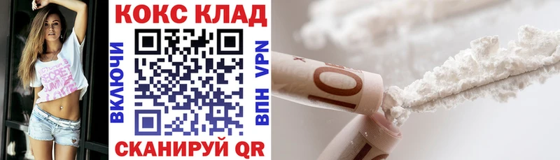 COCAIN Боливия  дарнет шоп  Медвежьегорск 