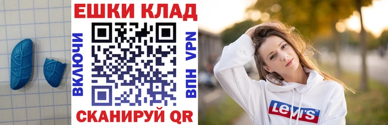 маркетплейс как зайти  ОМГ ОМГ ССЫЛКА  Медвежьегорск  Экстази TESLA 