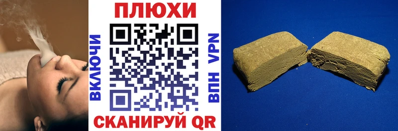 даркнет официальный сайт  Медвежьегорск  ГАШИШ Premium  ссылка на мегу ссылка 