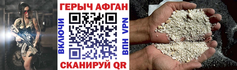 kraken вход  Медвежьегорск  Героин хмурый 