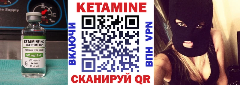КЕТАМИН VHQ  Медвежьегорск 