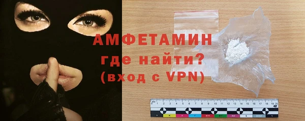герыч Куйбышев