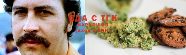 а пвп мука Костерёво