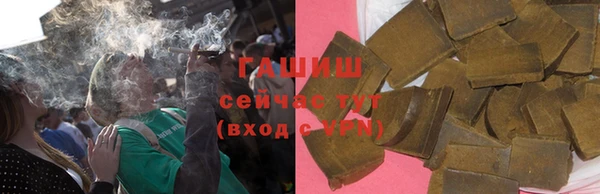 ПСИЛОЦИБИНОВЫЕ ГРИБЫ Иноземцево