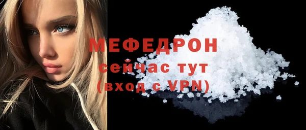 герыч Куйбышев
