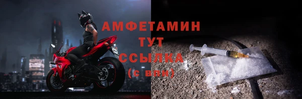 герыч Куйбышев