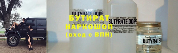 герыч Куйбышев