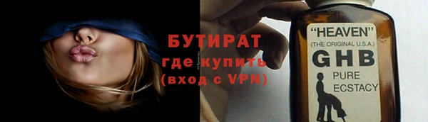 бутик Кукмор