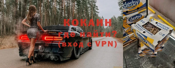 соль ск Корсаков