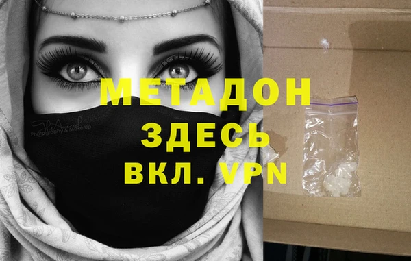 герыч Куйбышев