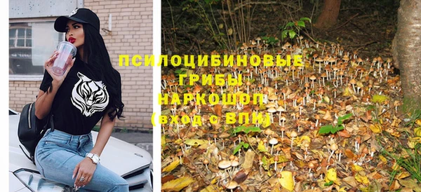 мяу мяу кристалл Александровское