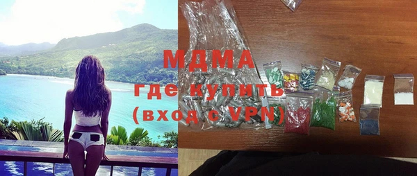 трава Коряжма