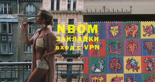 а пвп мука Костерёво