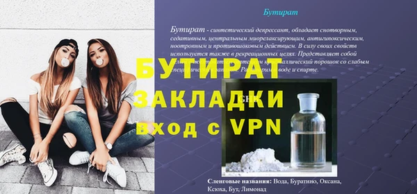 бутик Кукмор