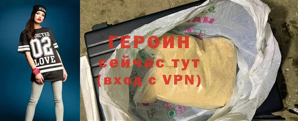 мескалин Лабытнанги