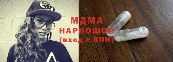 герыч Куйбышев
