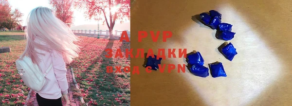 герыч Куйбышев