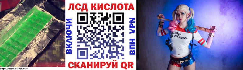 купить наркотики цена  Медвежьегорск  blacksprut рабочий сайт  Лсд 25 экстази кислота 