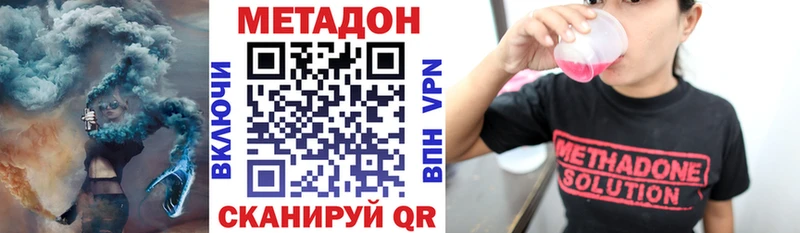 Метадон мёд  купить наркотики сайты  Медвежьегорск 