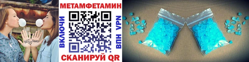 Метамфетамин витя  цены   Медвежьегорск 