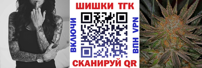 Шишки марихуана планчик купить наркотик Медвежьегорск